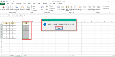 Excelôȥأȥطϸ̳̿