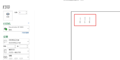 Exceӡʱûô죿һɽ⣡