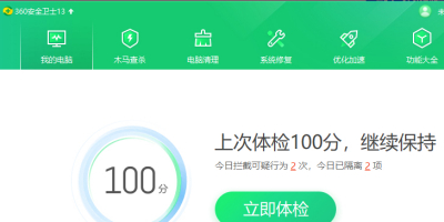360ȫl(wi)ʿô360ȫl(wi)ʿÆ