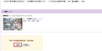 QQ]Ѱl(f)]֪Ƿxxx헼