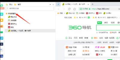 360g[ղ؊A·ô360g[ղ؊Aҽ̳