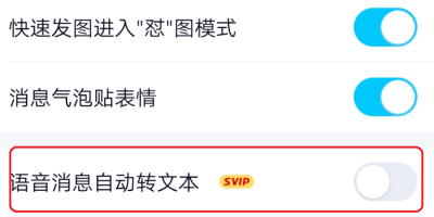 QQZϢôԄD(zhun)QW(xu)ճͨp