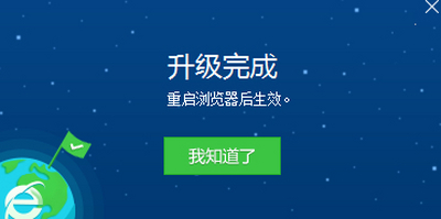 360ȫg[ô°汾