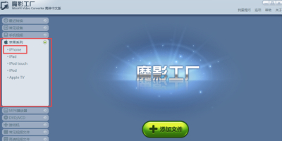 ħӰSôҕlD(zhun)iPhoneʽճʽD(zhun)Qp