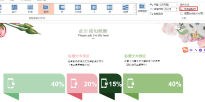 PPTԶȡѧŽȫƾԼƿأ