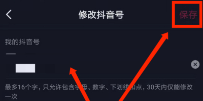 ޸Ķ̖(ho)
