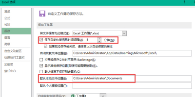 ExcelôԶ棿ѧ洢ʡģ