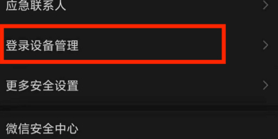 ΢ôh䛵O(sh)Ϣ