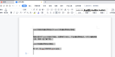 wordĵԭиʽwordĵԭиʽ̳