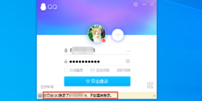 QQ@ʾѽ(jng)䛲؏(f)ôk?j)ɷNQ̽o