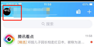 qqô΢D(zhun)~qq΢D(zhun)~ķB