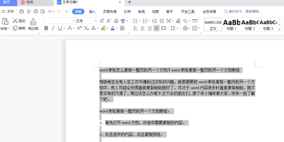 wordôһҳһĵϸ̳̿