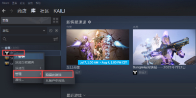 SteamϵΑô[W(xu)ճʘְȫ