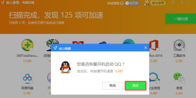 ɽO(sh)_C(j)(dng)(xing)W(xu)(hu)Xʹø