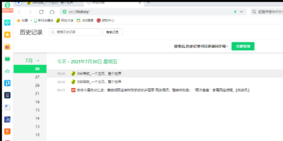 360g[ô鿴vʷӛ360g[鿴vʷӛ䛷