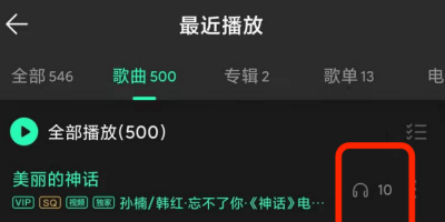 QQ(l)ô鿴 (tng)Δ(sh)