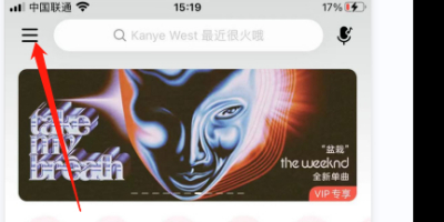 W(wng)ôW(wng)