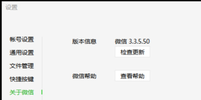 ô鿴X΢Ű汾Ƕ