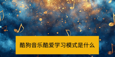 ṷֿᰮѧϰģʽʲô_ṷֿᰮѧϰģʽô