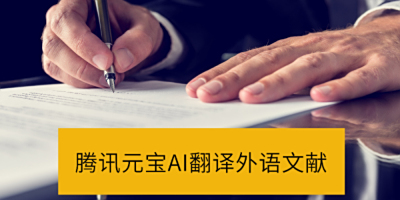 ѶԪAIʵٽ̳̣һףɸ㶨Ķ