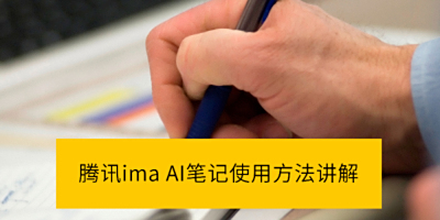 ѶimaAIʼʹ÷_ѶimaAIʼӦó