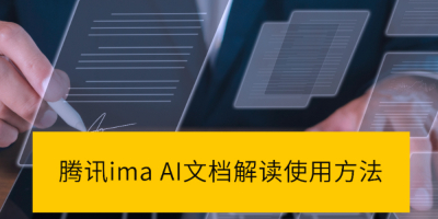 ѶimaAIĵߺ_ѶimaAIĵʹ÷