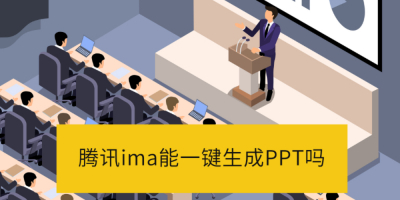 ѶimaһPPT_ôѶimaרҵPPT