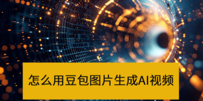 ��ô�ö���ͼƬ����AI��Ƶ_��������AI��Ƶ̫����ô��