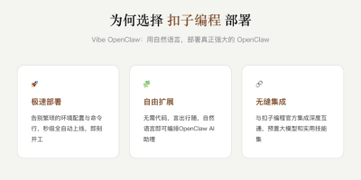 ����һ������OpenClaw���ƶ˵���