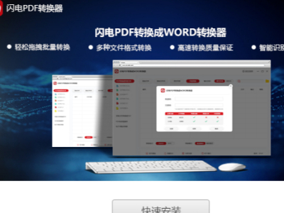 PDFD(zhun)QʲôWPDFD(zhun)Q(li)Ч