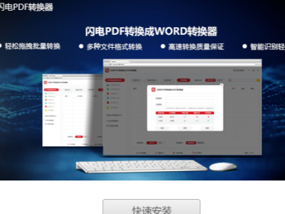 PDFD(zhun)WordʲôWPDFD(zhun)Q(li)