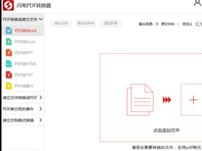 PDFD(zhun)WordôD(zhun)WPDFD(zhun)Q(jin)Ύײ͸㶨