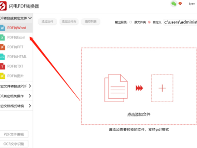PDFʽD(zhun)QôxD(zhun)Q(y)(sh)WPDFD(zhun)Q㶨