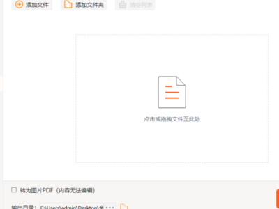 ʲô�������Կ��ٰ�PPTת��PDF_PPT����ת��PDF��������