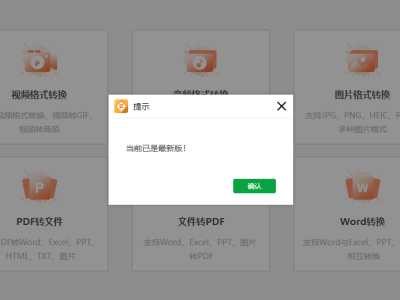 ���۸�ʽ�������ĸ��°汾_���۸�ʽ�����������̳���