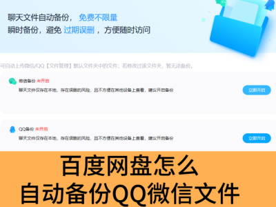 ٶȾW(wng)PôԄ(dng)QQ΢ļ_ٶȾW(wng)PԄ(dng)QQ΢ļ