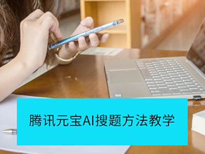 ѶԪAIⰸչʾAIѧ⣬ҵɸ㶨