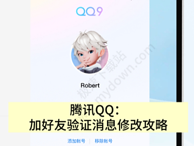 ѶQQΪѵ֤ʽ޸Ĺ_֤ʽ