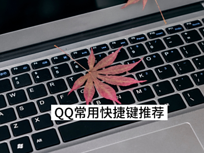 QQÿݼƼ_QQݼԶָ