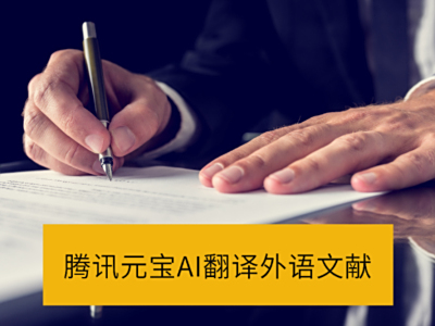 ѶԪAIʵٽ̳̣һףɸ㶨Ķ