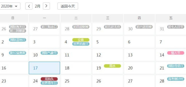 (lin)W\IˆT؂䣺ù23