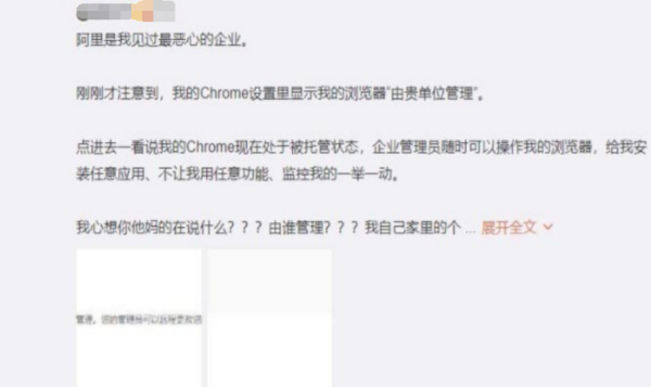 йܡChromeg[о(yng)ԁ