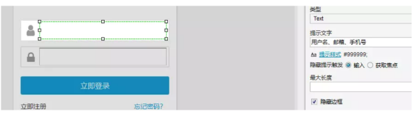 AxureôÑ䛽ԭÑԭO(sh)Ӌ