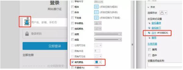 AxureôÑ䛽ԭÑԭO(sh)Ӌ