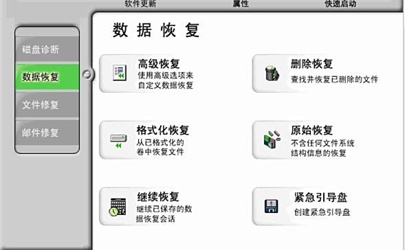 Mac(sh)(j)֏(f)ʲôxEasyRecovery