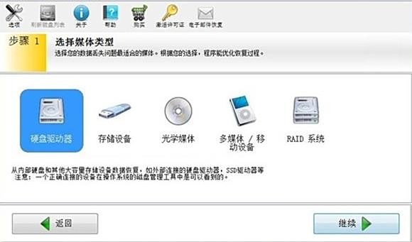 Mac(sh)(j)֏(f)ʲôxEasyRecovery