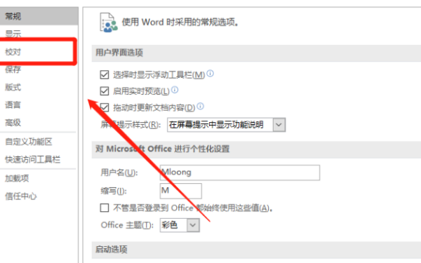  Word(sh)(zhn)ɣɵ˾(xin)Wordмtɫ˾(xin)ȥ