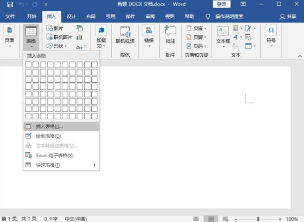 WordôD(zhun)excel