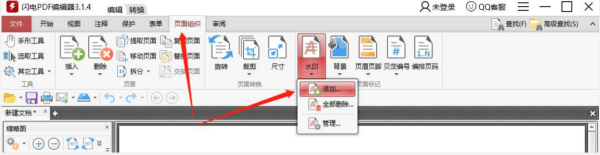 ôDƬͬr(sh)ӵ(y)PDF(sh)ü