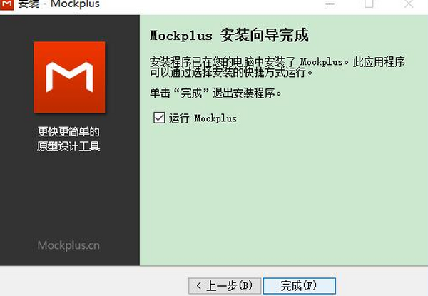 mockplusԭ͈DôӝLӅ^(q)?